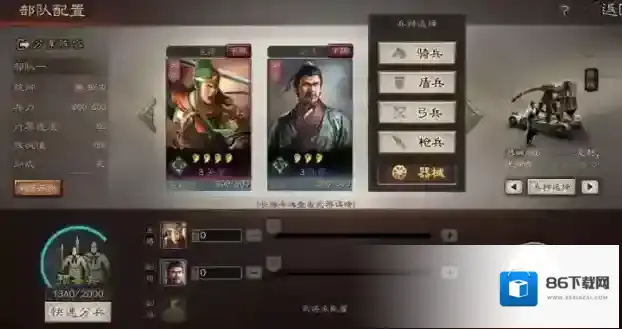 三国志战略版盾兵兵种怎么克制？三国志战略版盾兵兵种克制方法