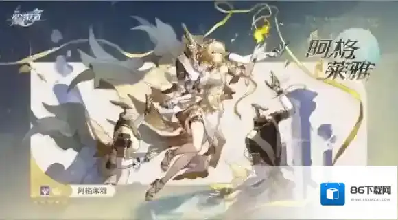 崩坏星穹铁道铁道