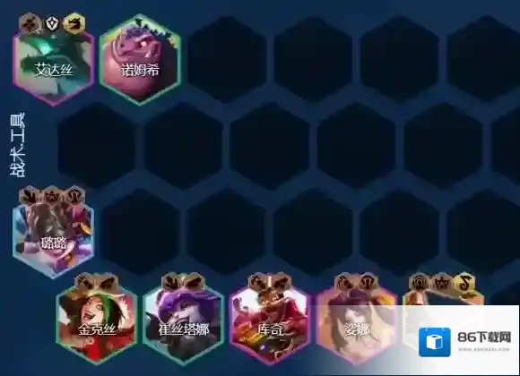 金铲铲之战金鳞