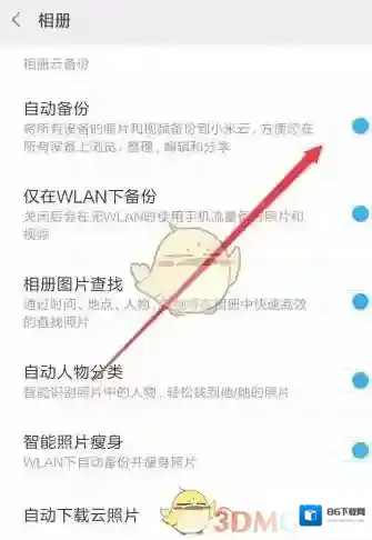 小米应用商店照片