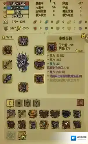 贪婪洞窟魔力流附魔方法攻略 魔力流怎么附魔