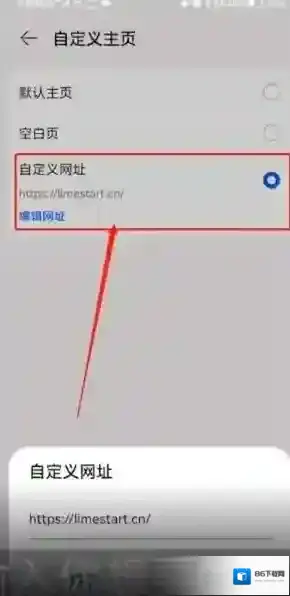 华为浏览器就是这个