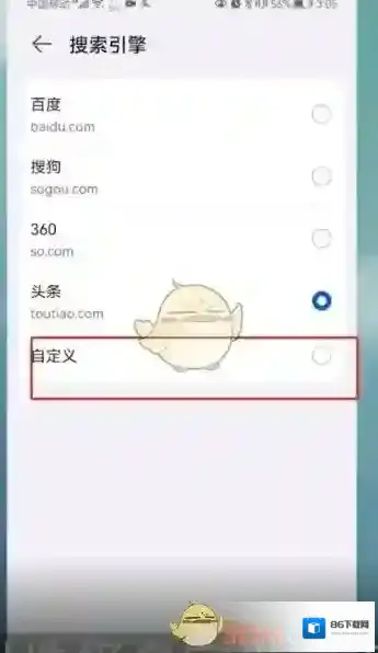 华为浏览器我们可以