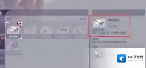 阿瑞斯病毒棉布图纸怎么获得 棉布制作方法介绍