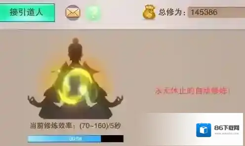 想不想修真boss类型与打法技巧分享