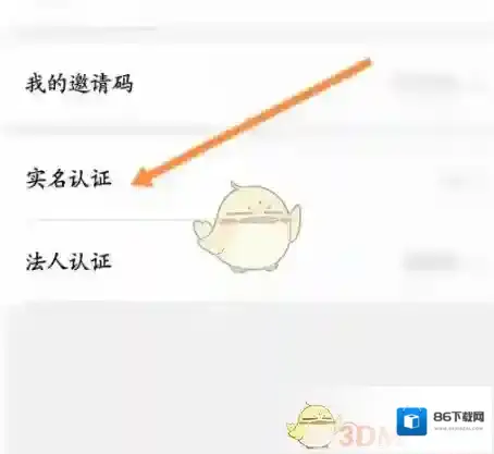 我的宁夏选项