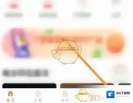 我的宁夏实名认证