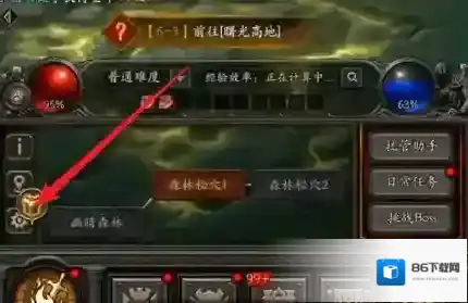 无尽寒冬礼包兑换码