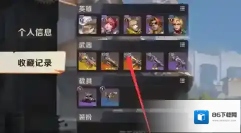 合金弹头：觉醒记录