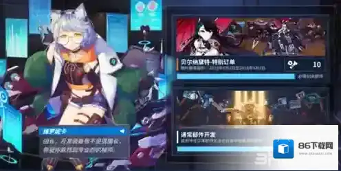 重装战姬新手开荒阵容攻略 开局阵容怎么搭配