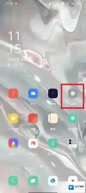 微信红包来了提醒