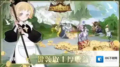 剑与远征中文版公测