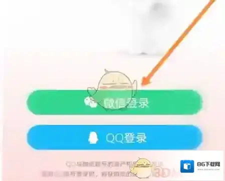 QQ音乐就可以