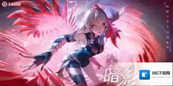 王者荣耀s37什么时候更新-王者荣耀s37赛季更新时间