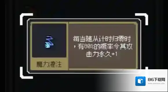 魔王终局终局