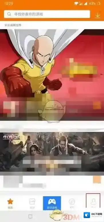 悟饭游戏厅就可以