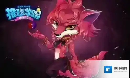 《推理学院》新手福利 如何快速入门狼人杀