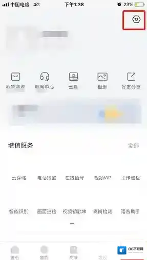 萤石云视频点击