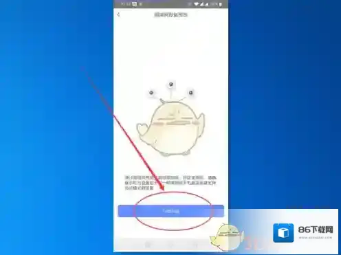 萤石云视频预览