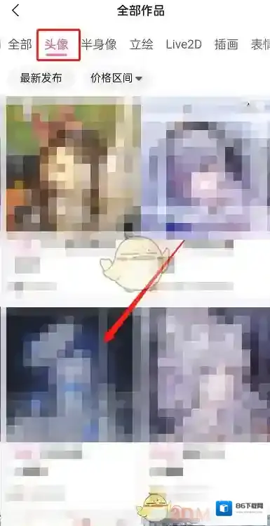 哔哩哔哩就可以