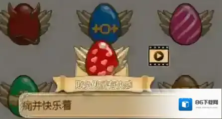 姬魔恋战纪张飞