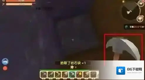 迷你世界熔炼炉