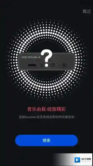 德博声学安卓声学