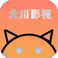 北川影视应用2025-北川影视官方最新版Androidv1.6.2