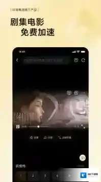 悟空浏览器共享