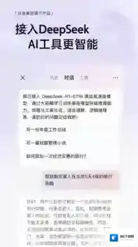 悟空浏览器金币