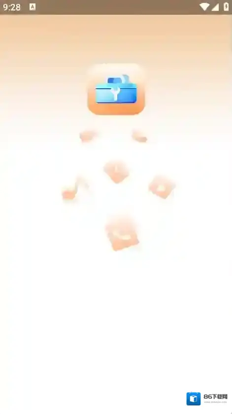 帮乐清工具箱弹幕