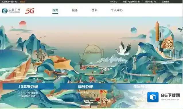 广电悟空国内流量