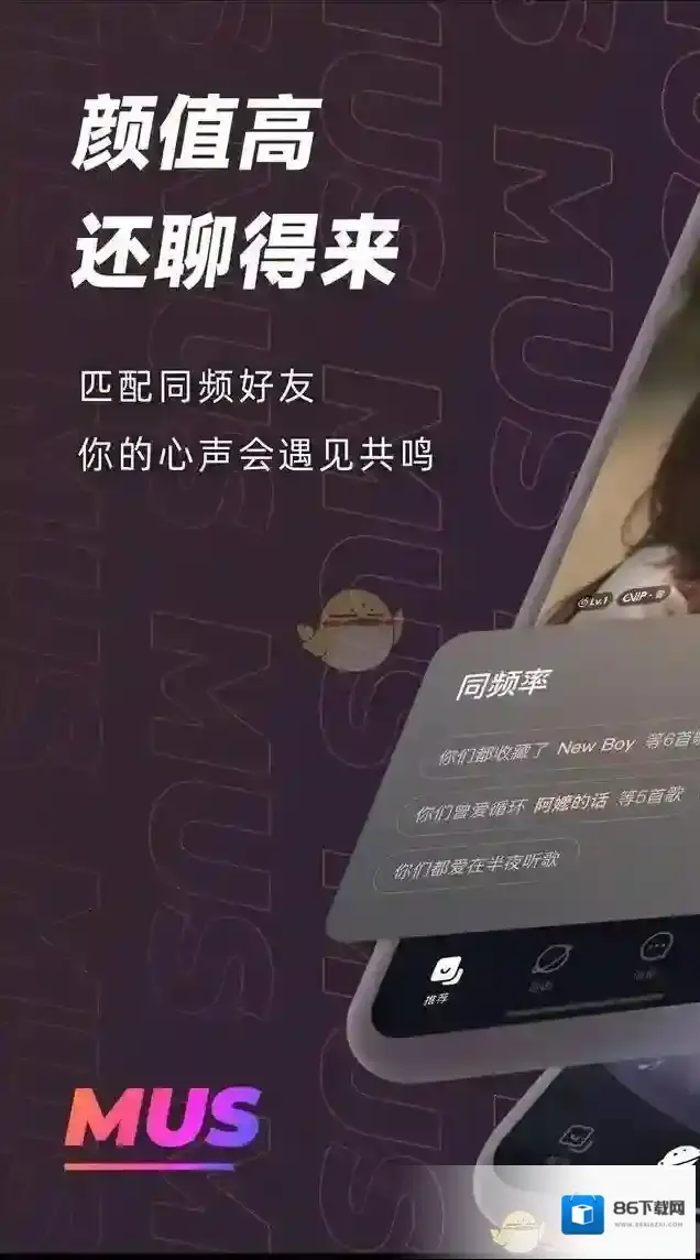 网易云音乐音乐