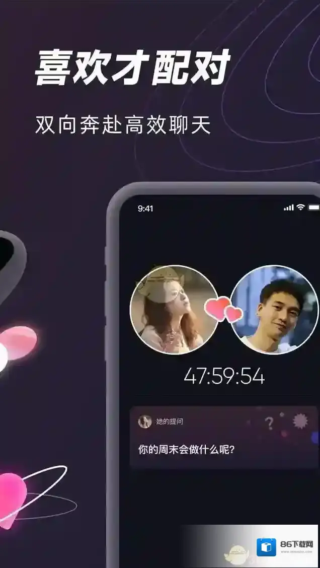 网易云音乐聊天