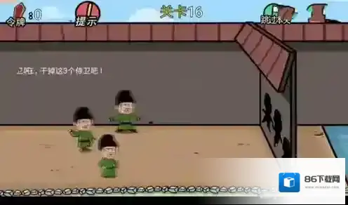 总有贱婢想害本宫贱婢