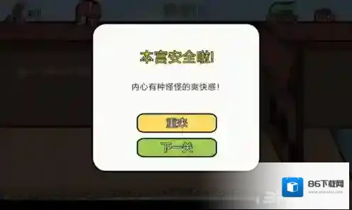 总有贱婢想害本宫想害