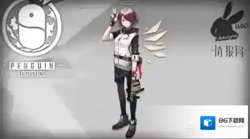 明日方舟官服三幻神