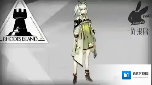 明日方舟官服凯尔希