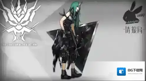 明日方舟官服明日方舟