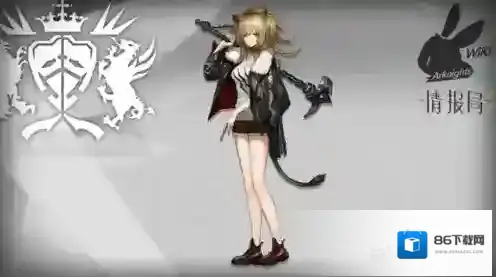 明日方舟官服推进之王