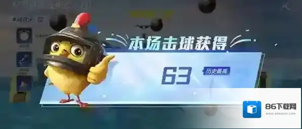 和平精英水球大作战怎么玩？和平精英水球大作战玩法介绍