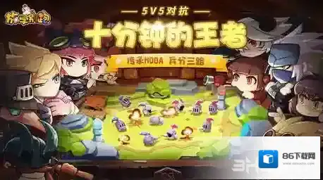 放学别跑什么英雄好 全英雄特点介绍