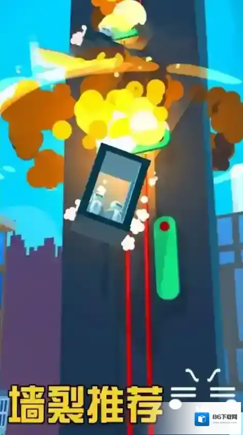 双人迷宫躺平双人迷宫