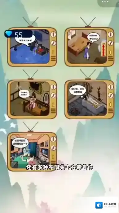 荒岛救女王道具