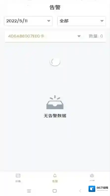 ipc360home摄像头全景摄像机