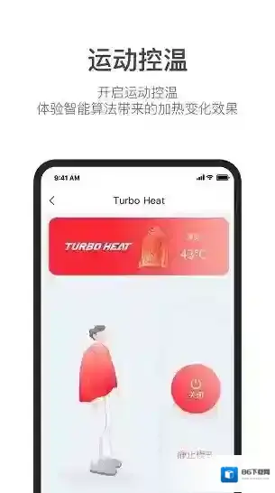 turbo heat羽绒服就能
