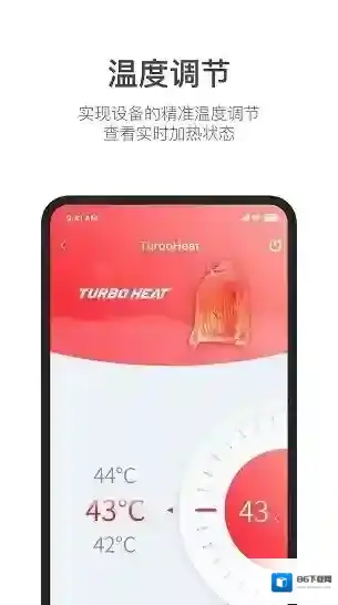 turbo heat羽绒服温度