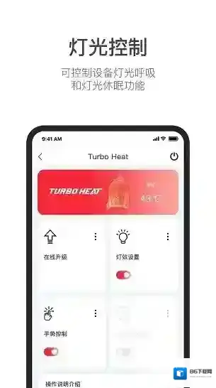 turbo heat羽绒服设备