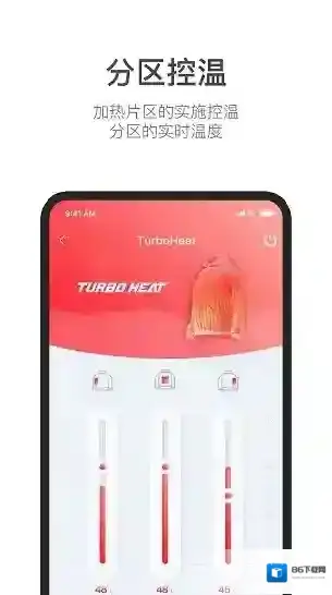 turbo heat羽绒服控温
