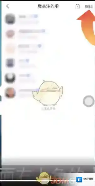 百度贴吧进入首页